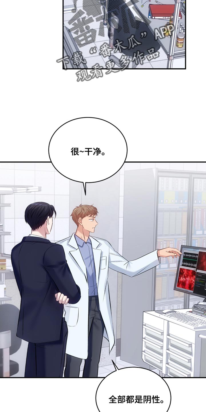 第16章：毫不相关的人1