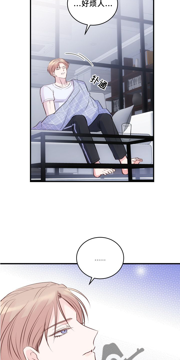 第28章：很难丢下他3