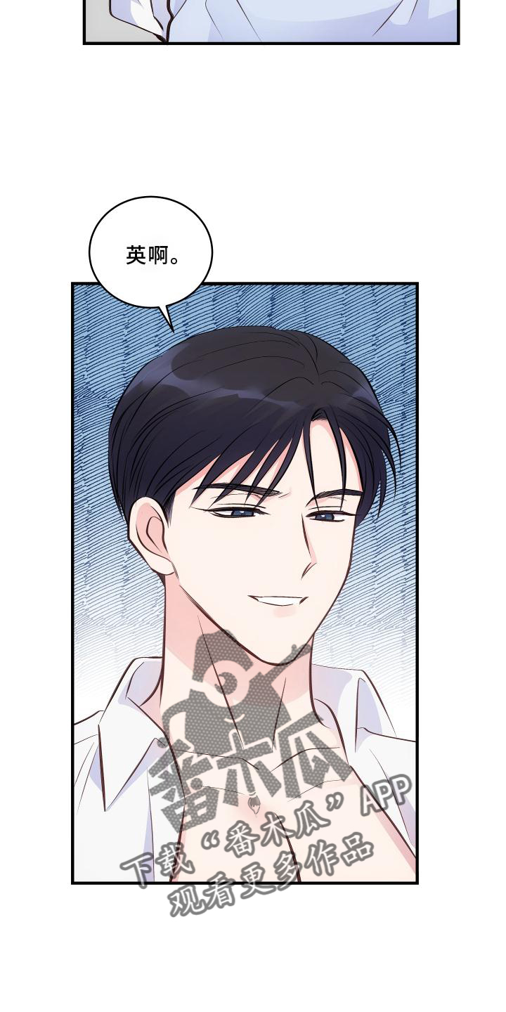 第31章：完全不明白2