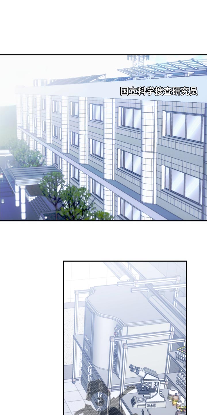 第16章：毫不相关的人0