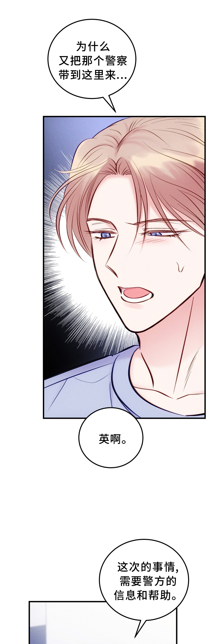 第59章：30分钟0