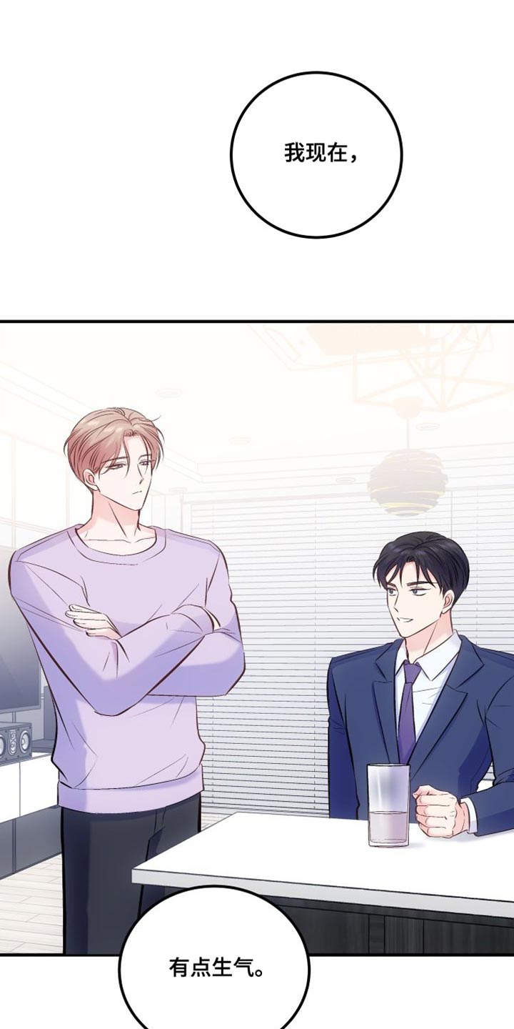 第40章：简单喝一杯0