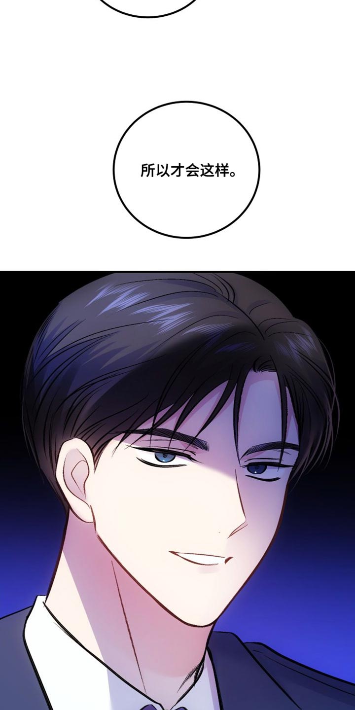 第40章：简单喝一杯1