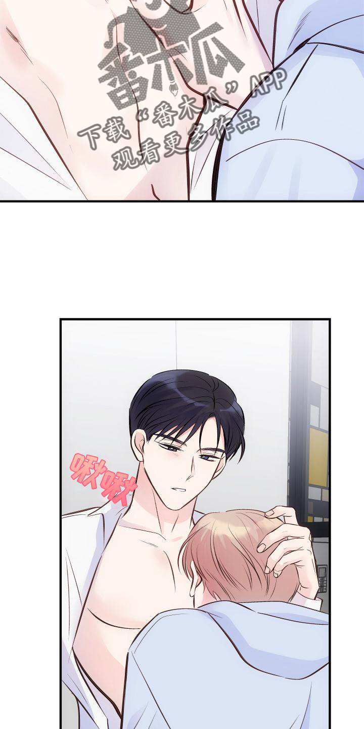 第31章：完全不明白1