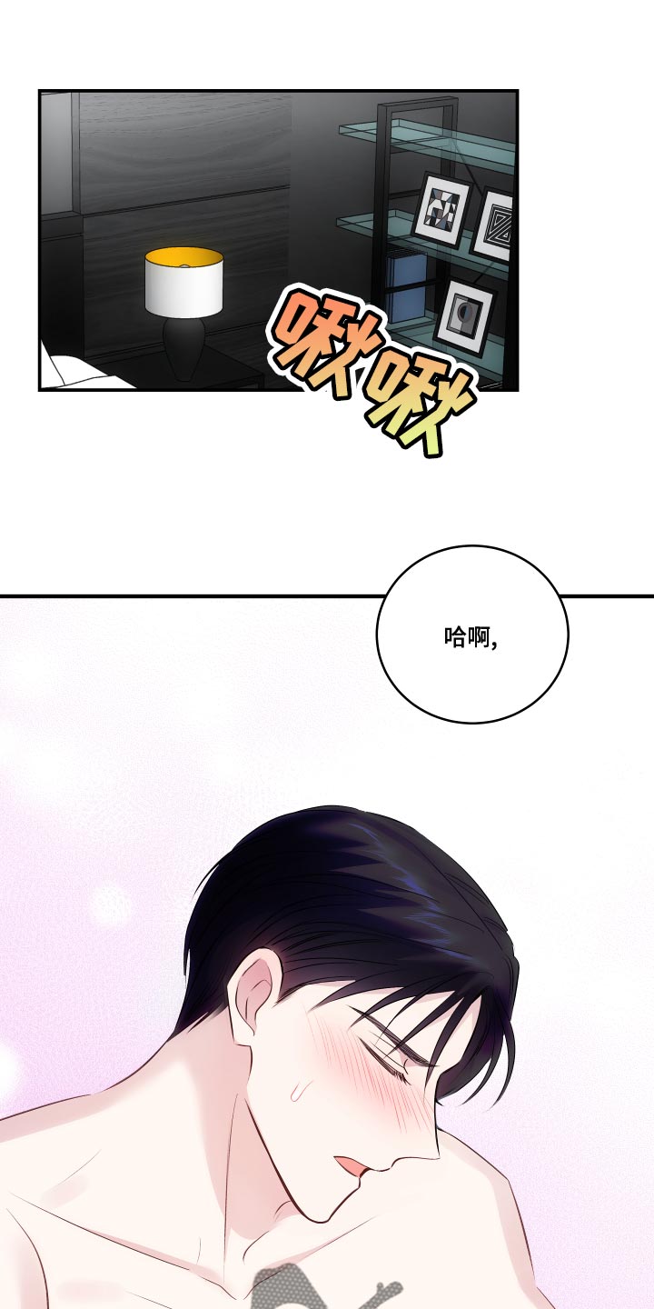 第14章：干涩的味道0