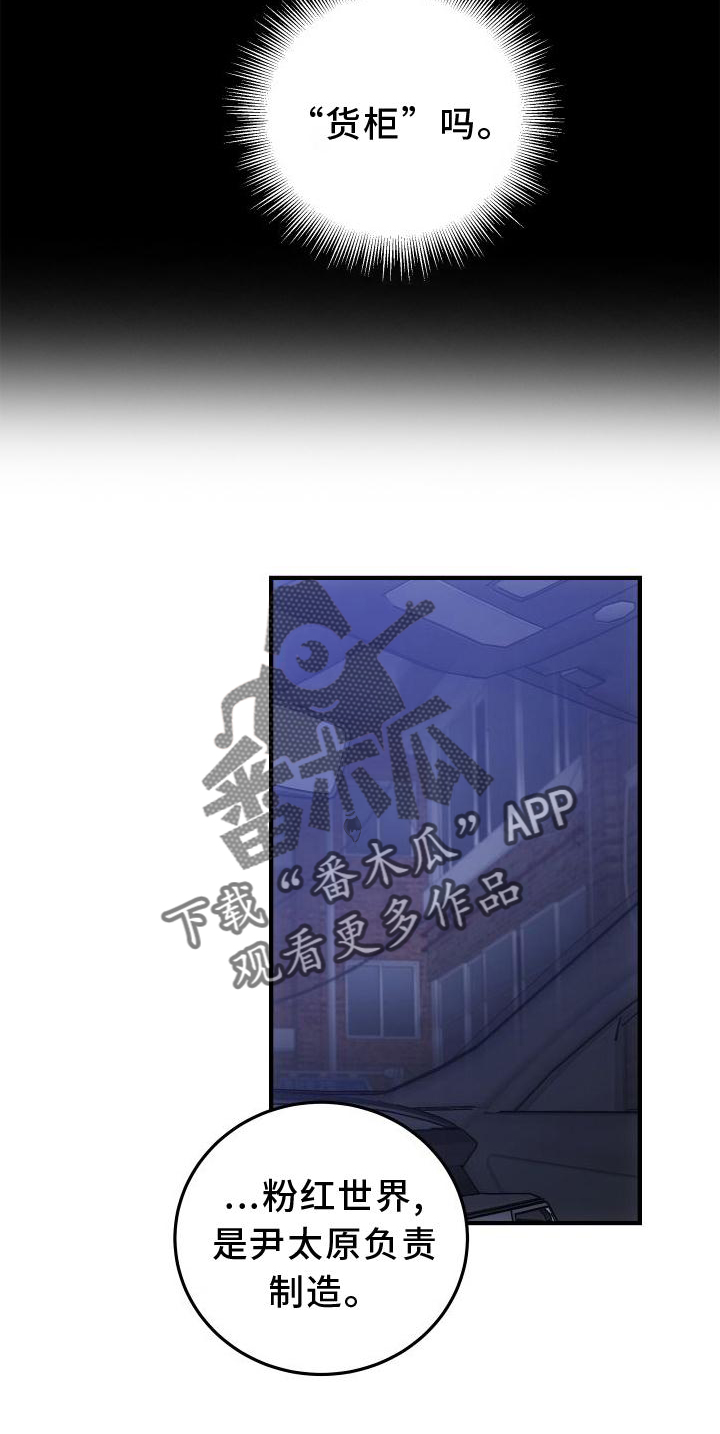 第34章：我的答案2