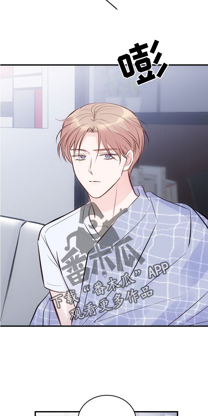 第28章：很难丢下他2