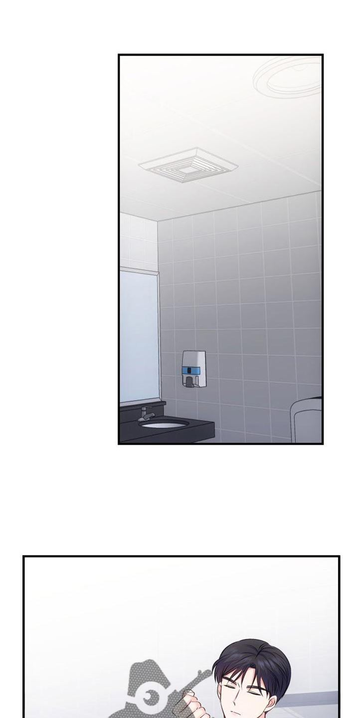 第38章：鉴定结果0