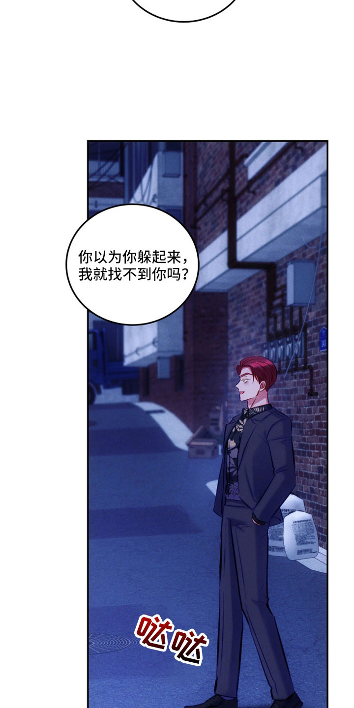 第53章：跟我来1