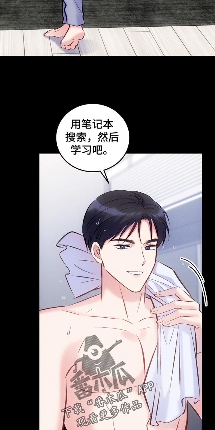 第48章：直接问你3