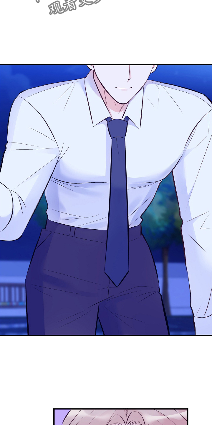 第30章：你才可以4