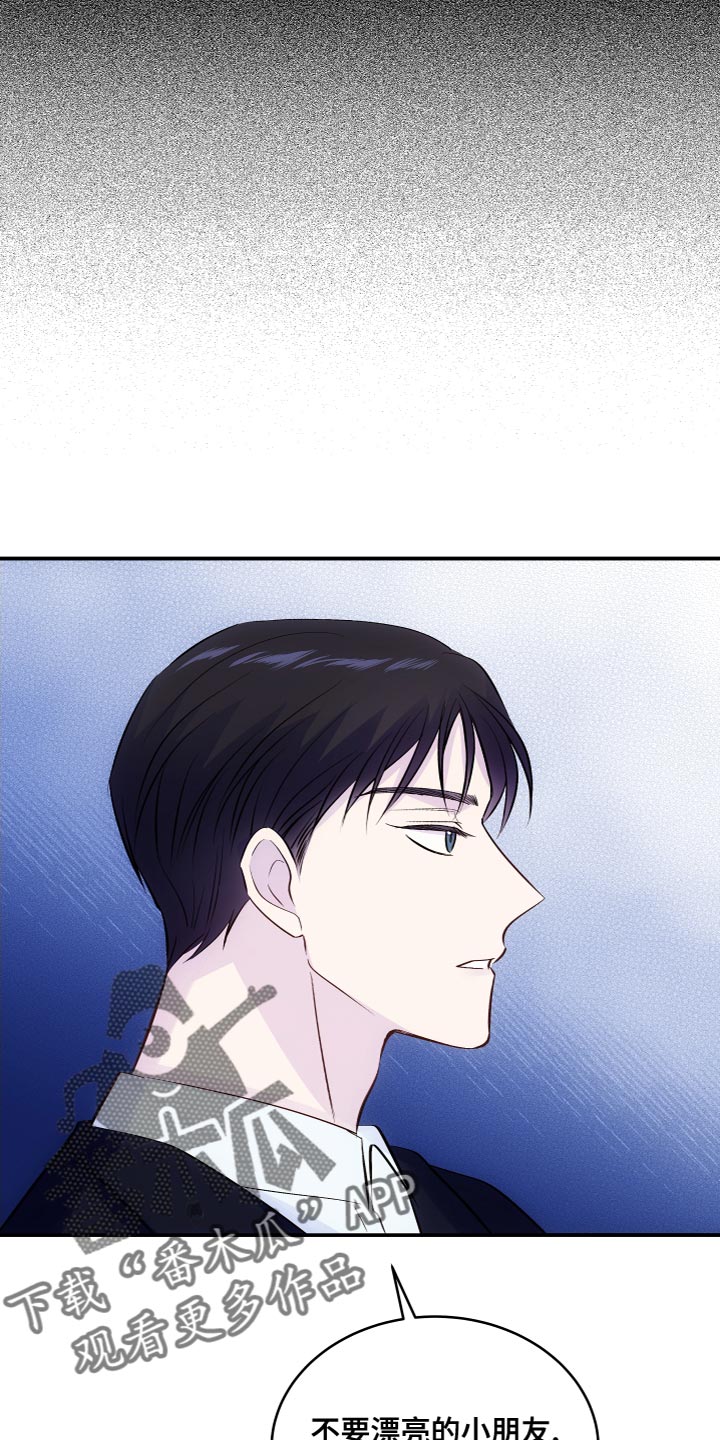 第19章：改变态度4