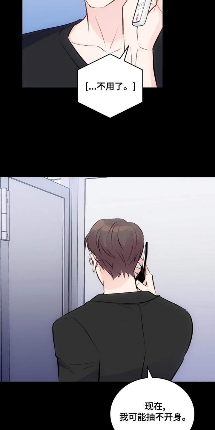 第26章：后遗症4