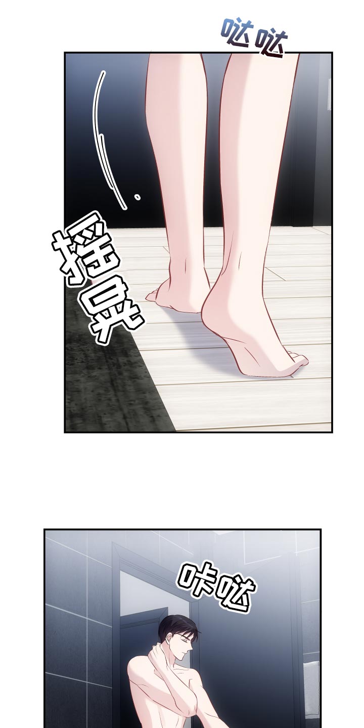 第15章：真是遗憾2