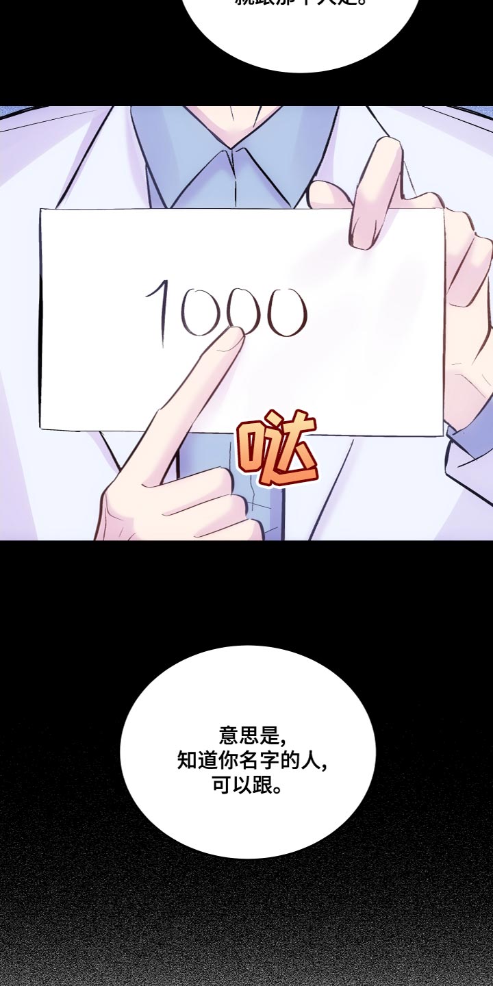 第19章：改变态度3