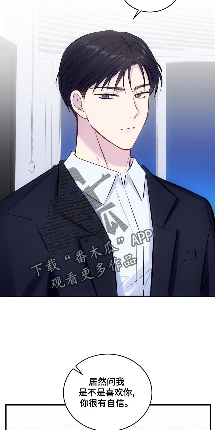 第20章：真的很糟糕1