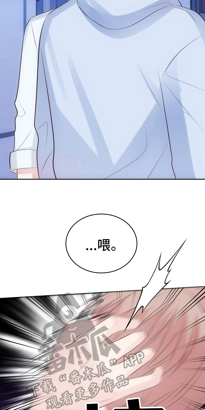 第10章：带回家2