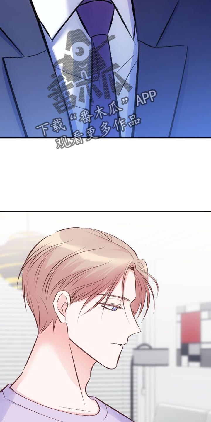 第40章：简单喝一杯2