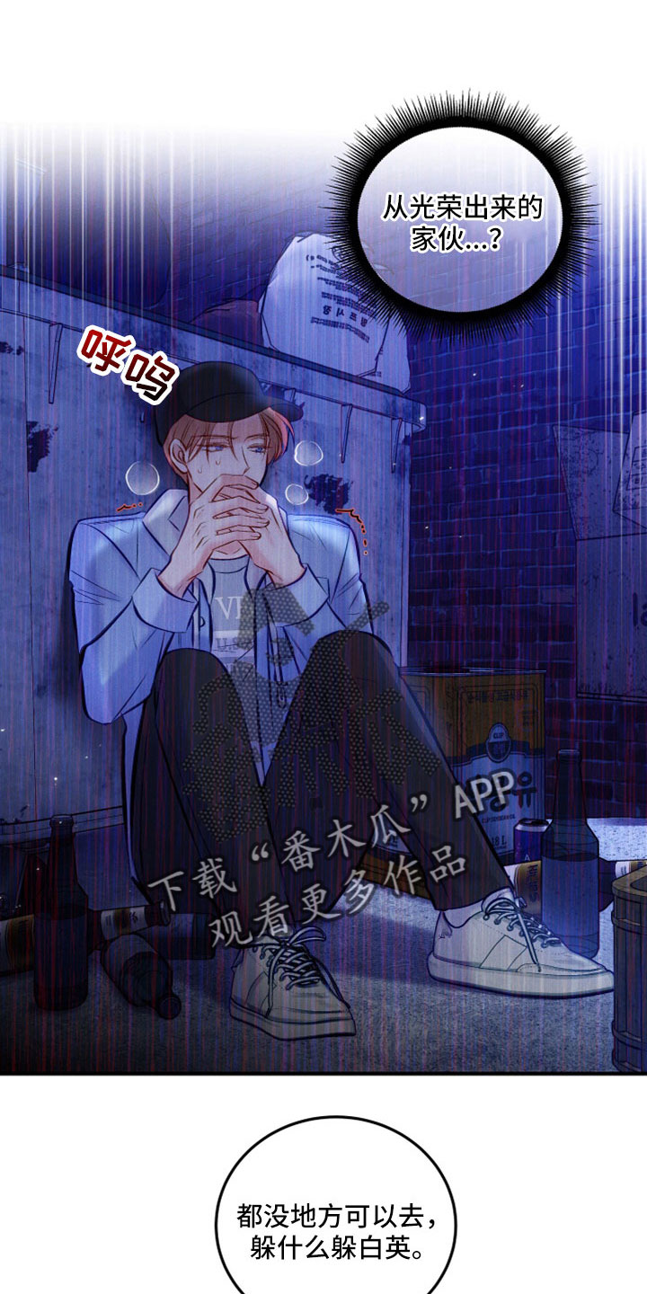 第53章：跟我来0