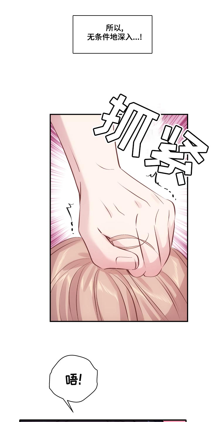 第14章：干涩的味道2