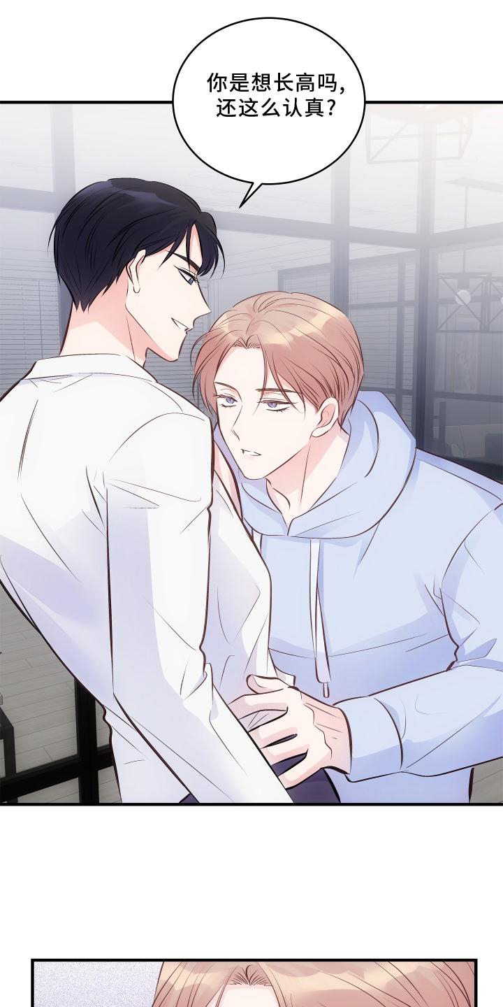 第31章：完全不明白3