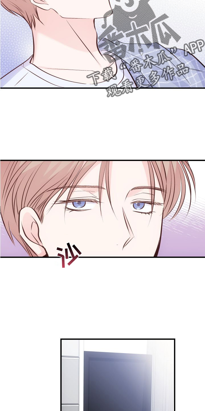 第28章：很难丢下他4