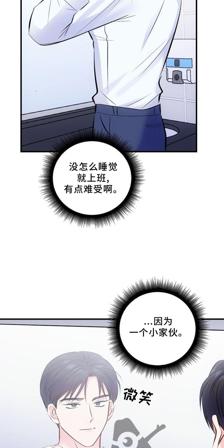 第38章：鉴定结果2