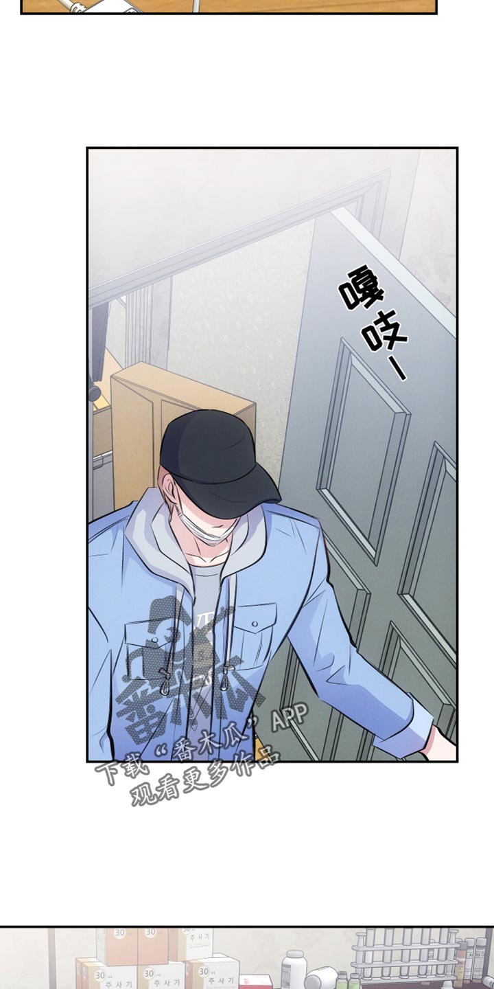 第49章：不需要你了3