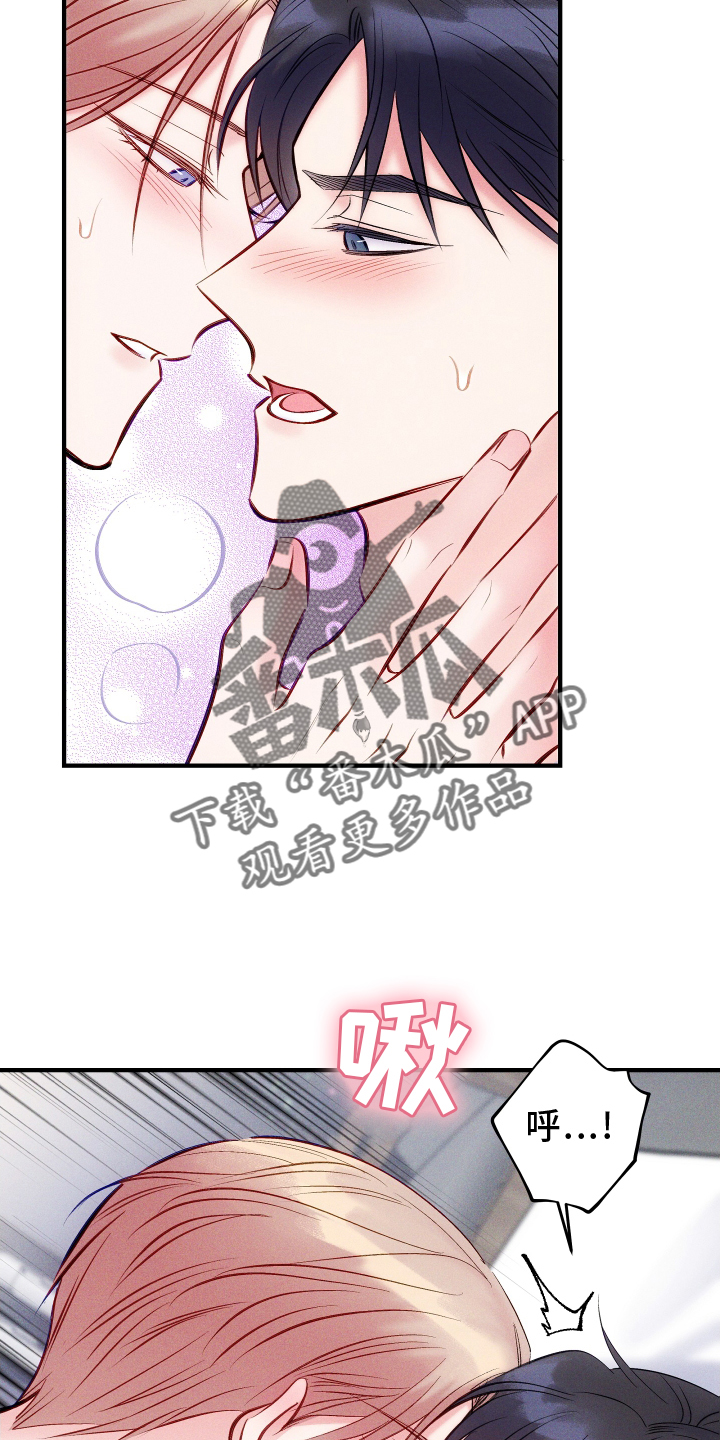 第60章：只有我3