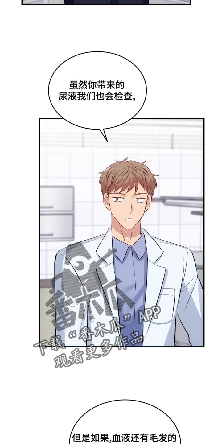 第16章：毫不相关的人3