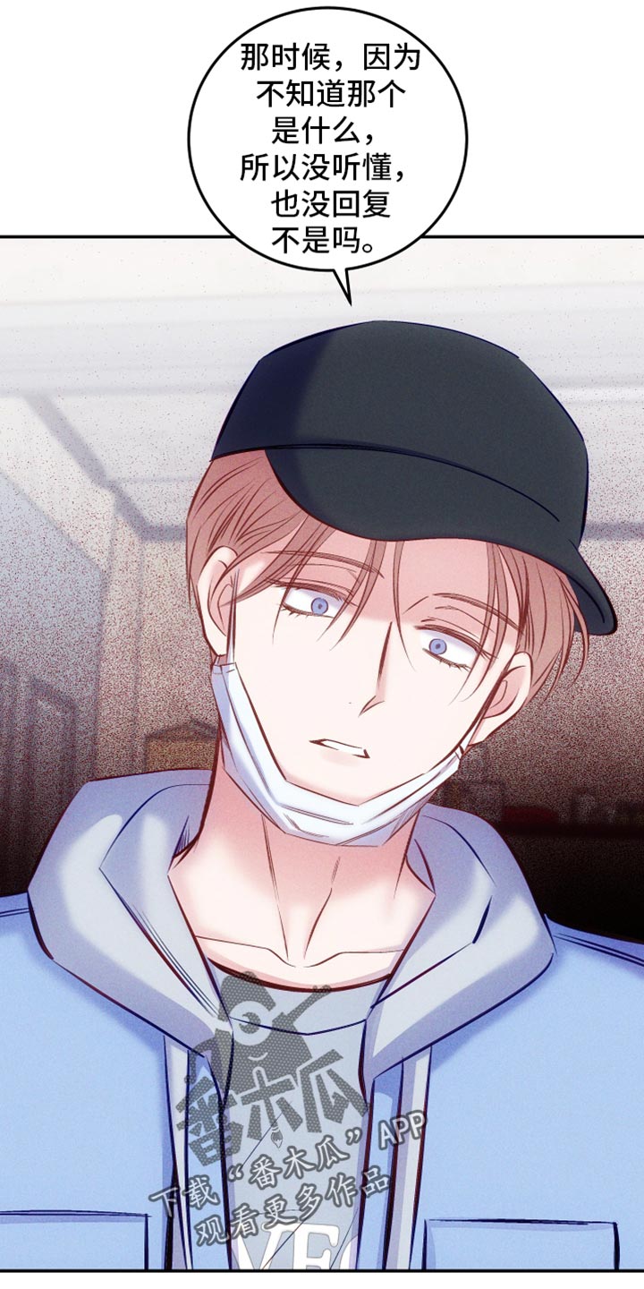 第50章：新的宿主4