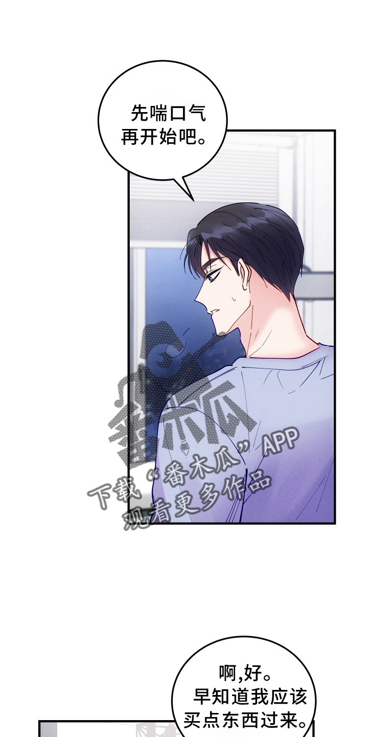 第61章：【第一季完结】想法3