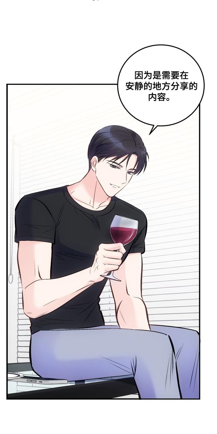 第42章：我怎么可能不知道2