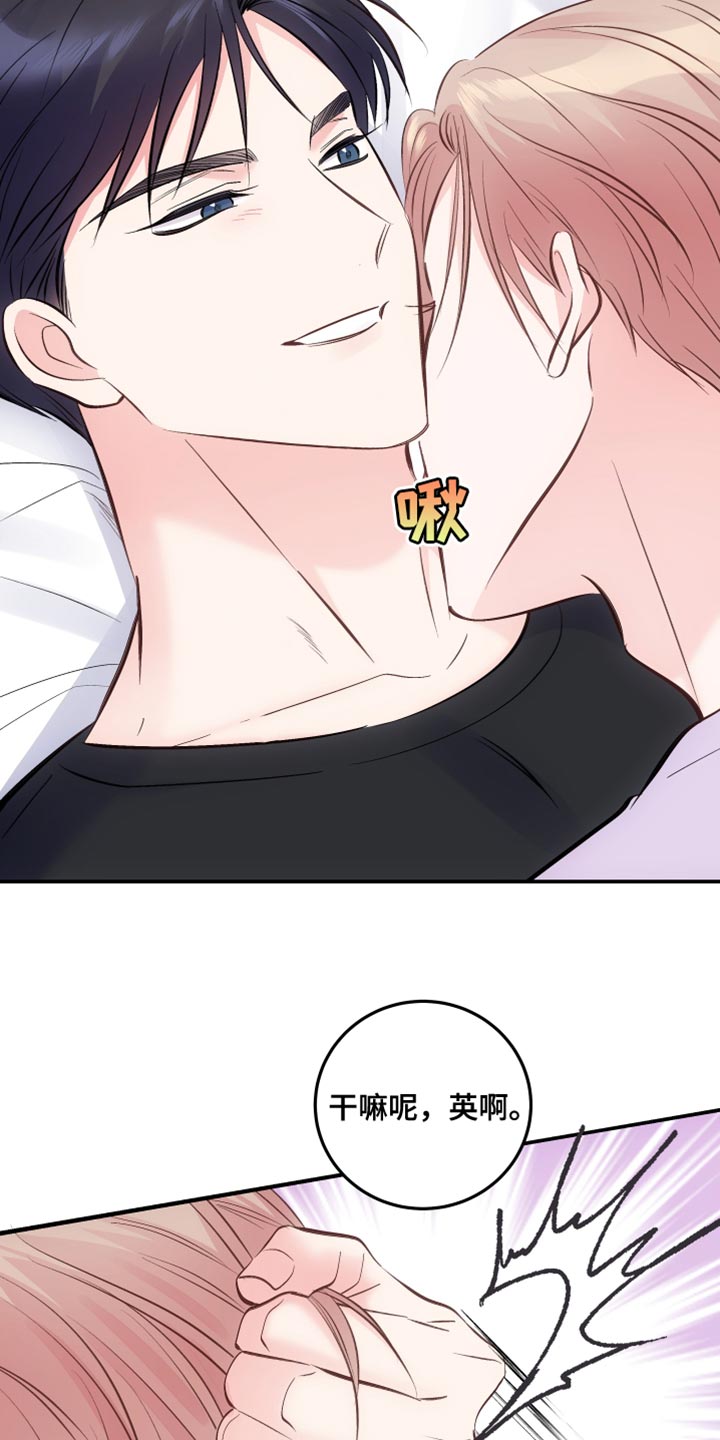 第46章：喜欢秀气的1