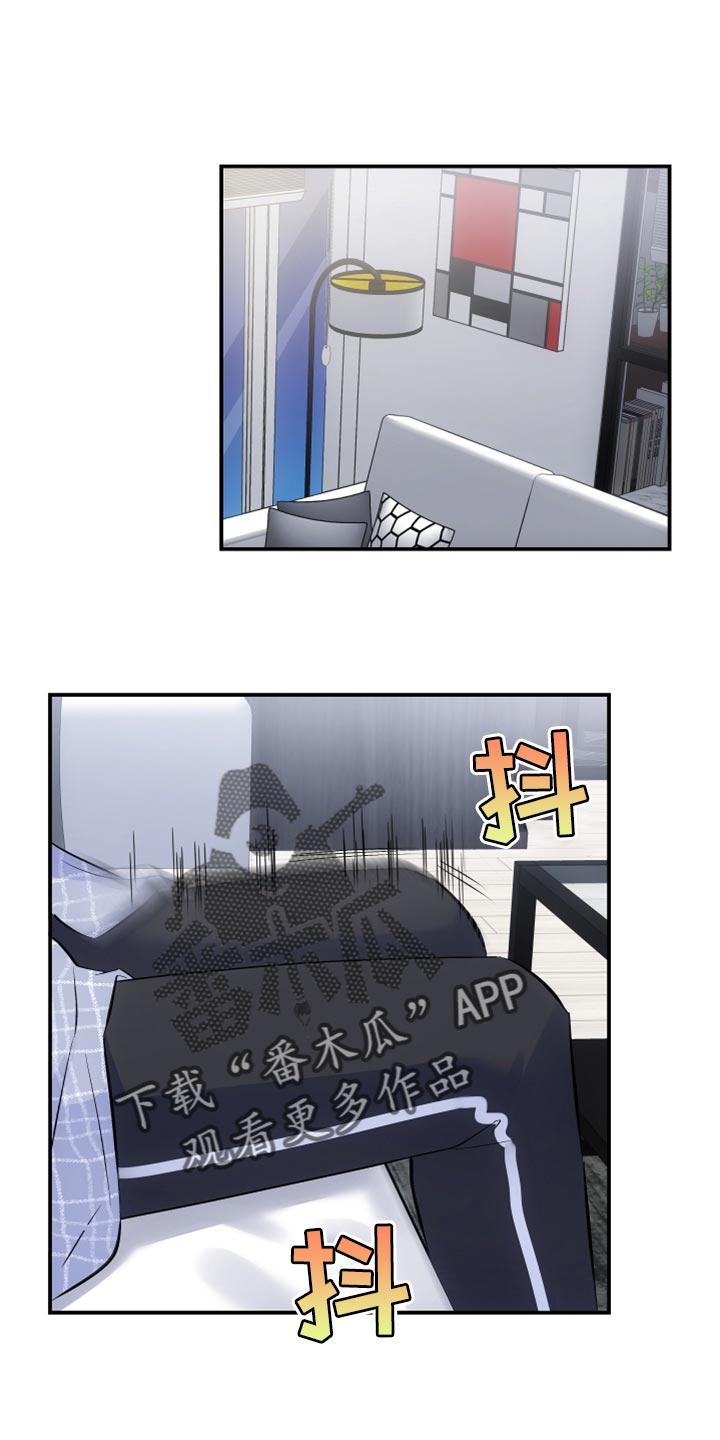 第23章：让人误会0