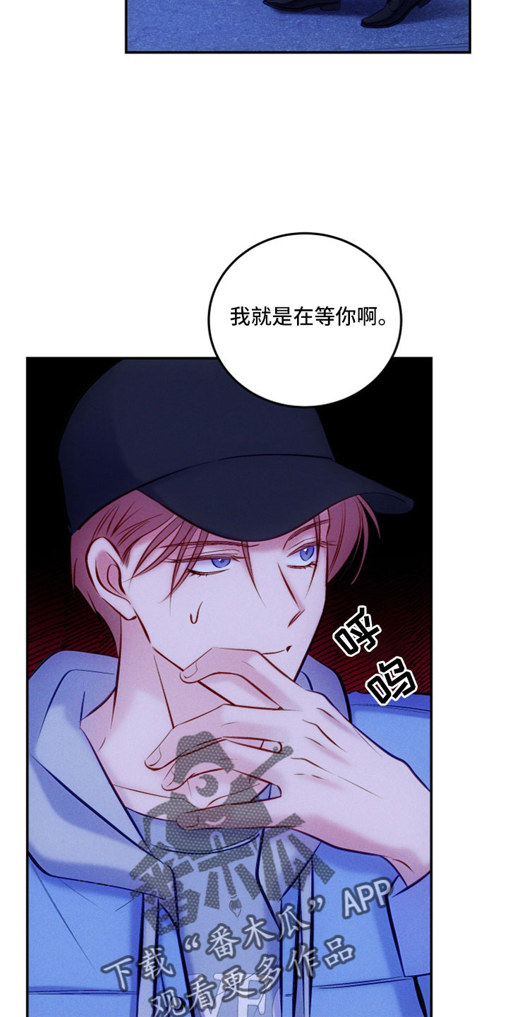 第53章：跟我来2