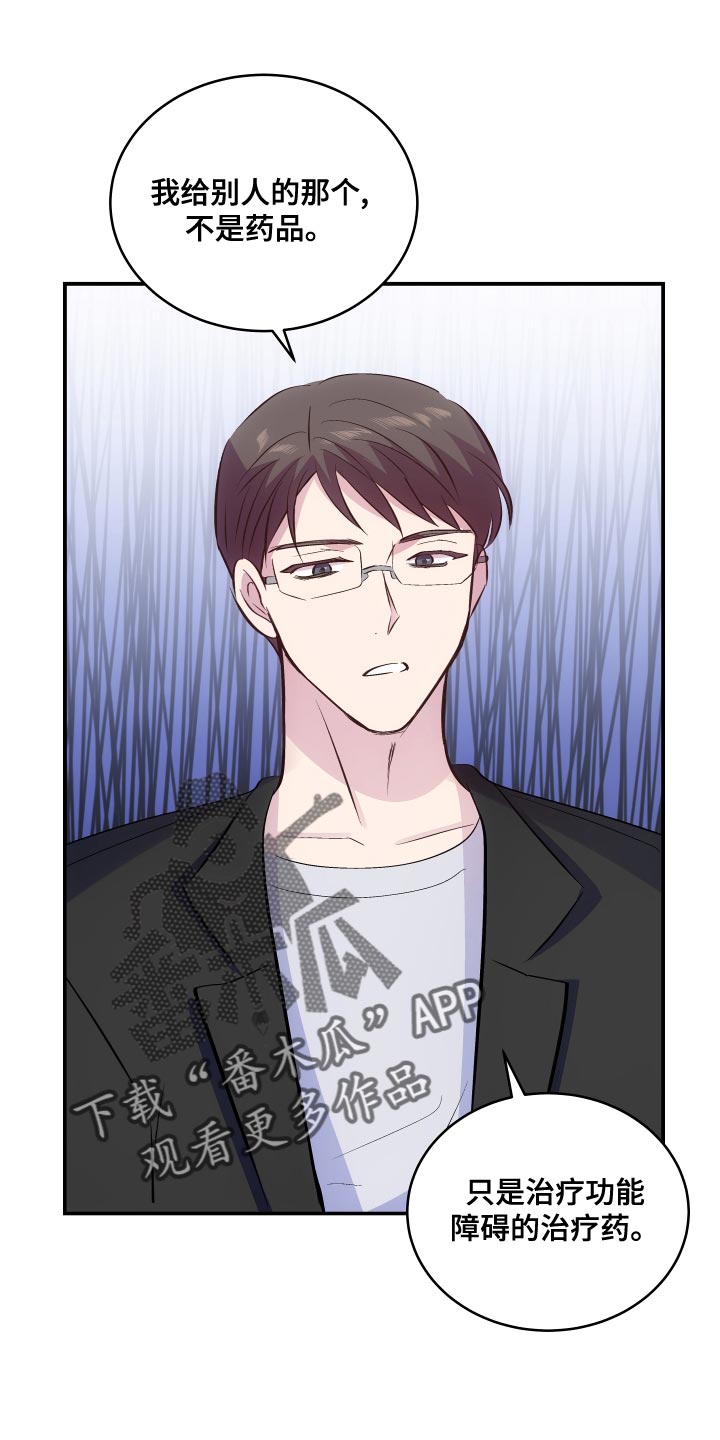 第21章：为了饱腹0