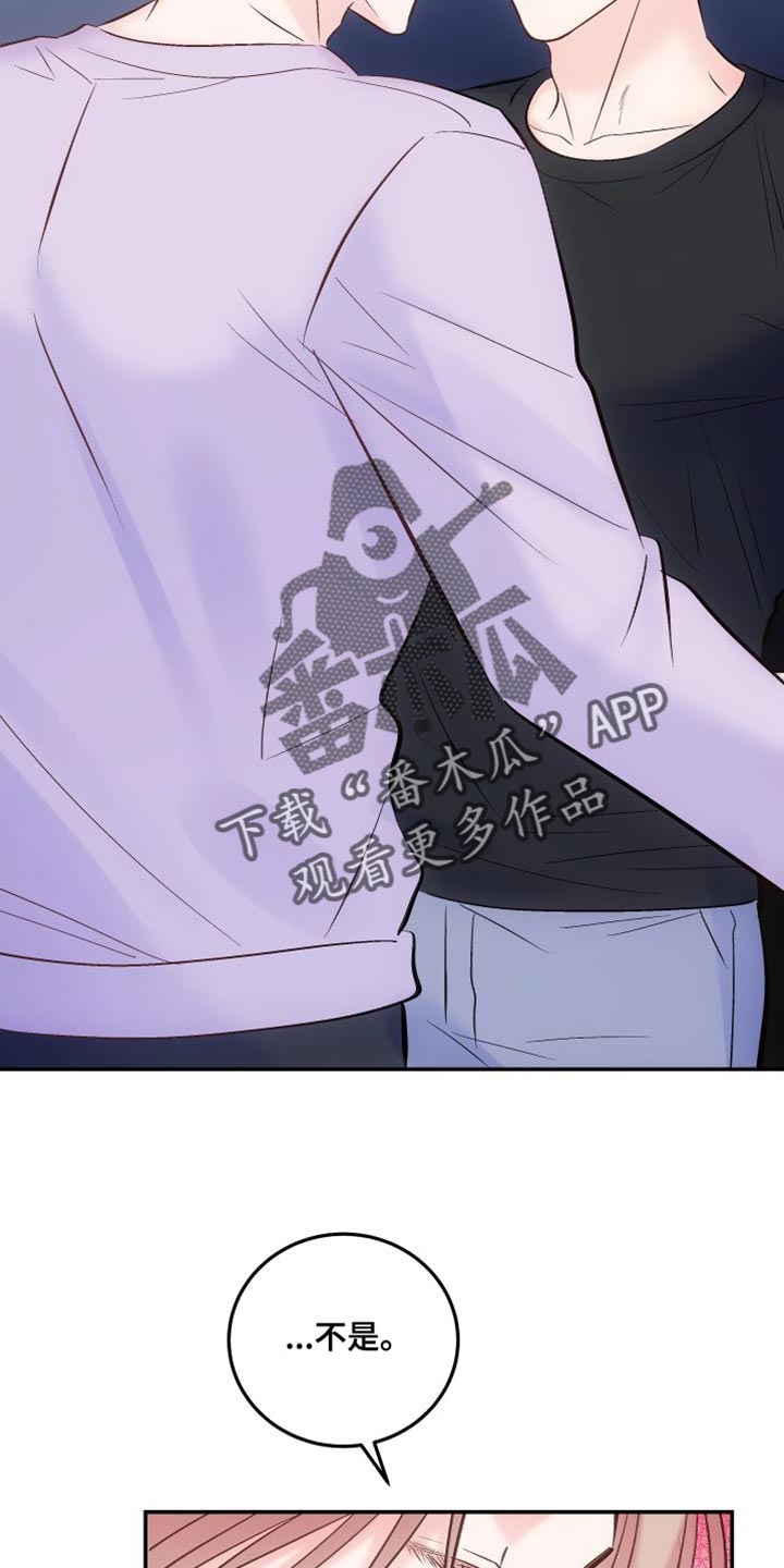 第44章：后遗症1