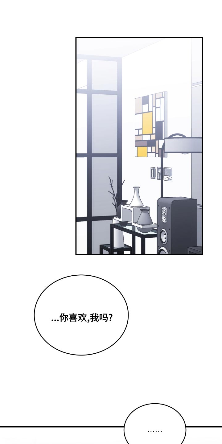 第20章：真的很糟糕0