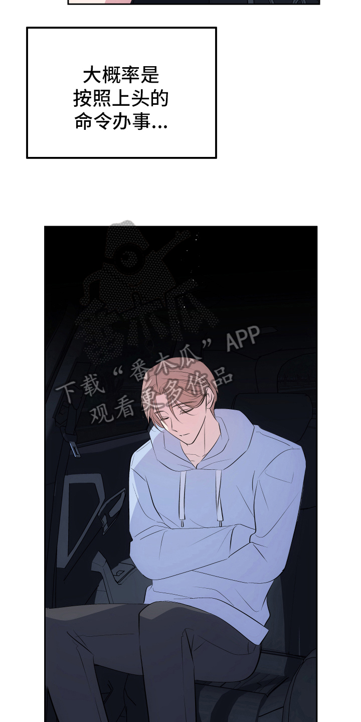 第8章：检查结果3