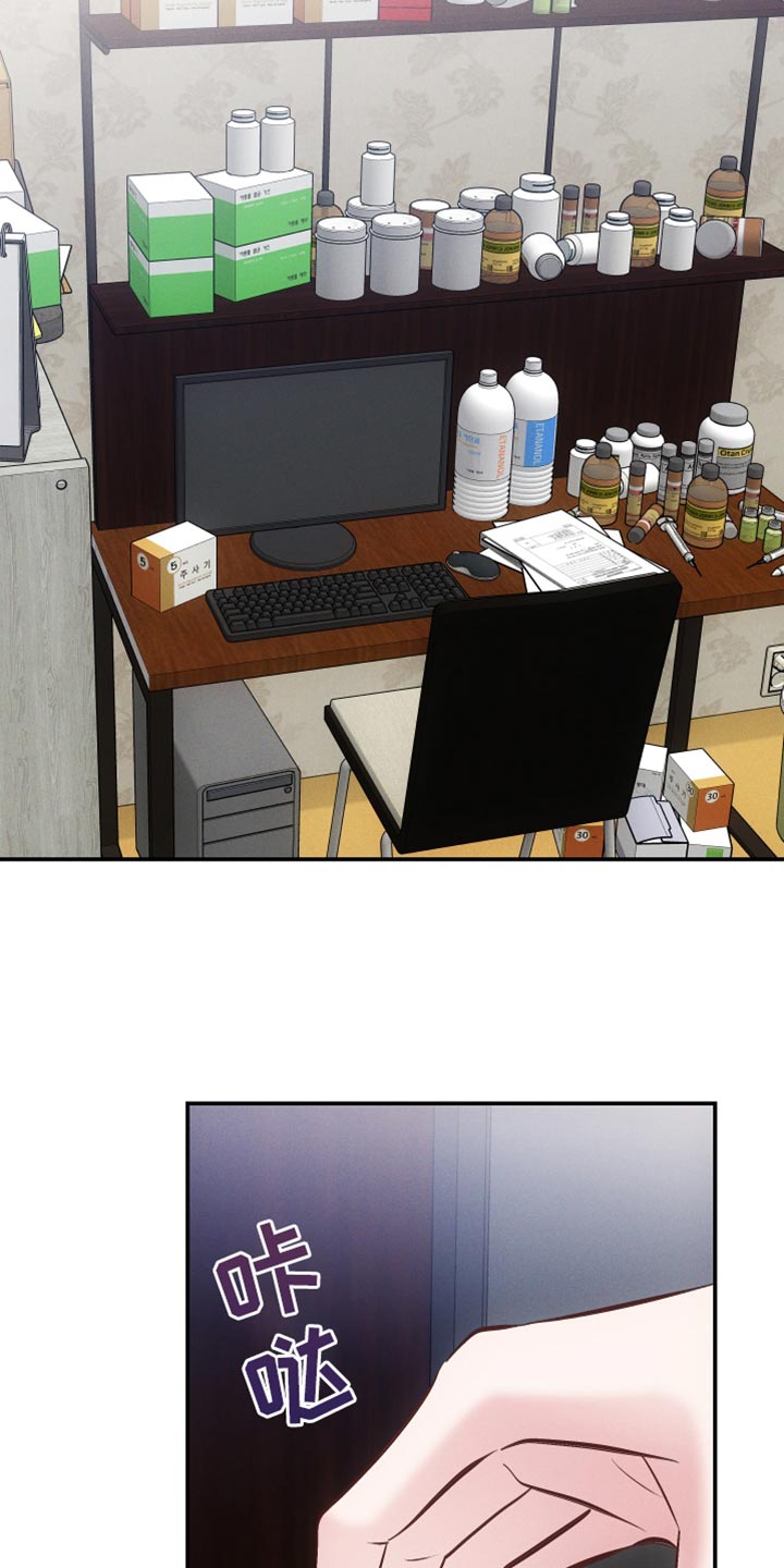 第49章：不需要你了4