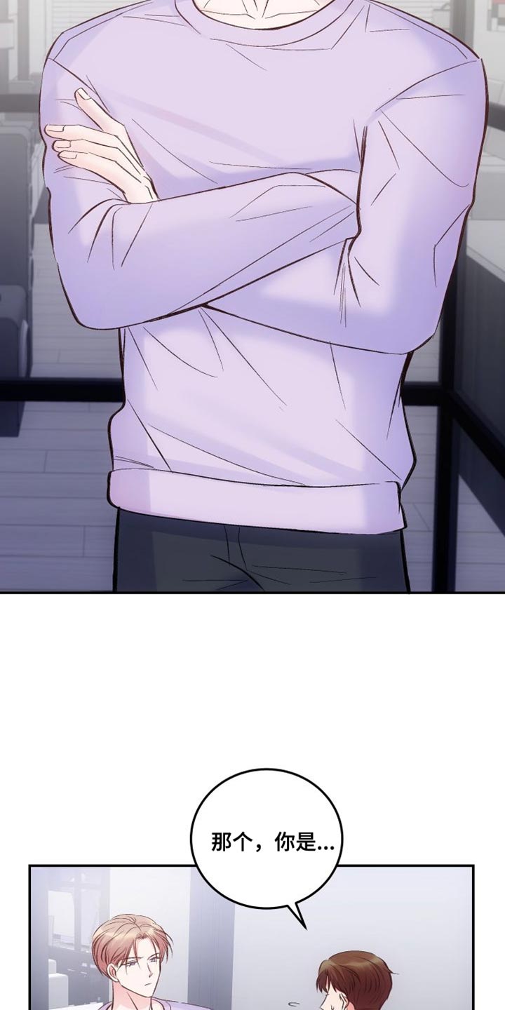 第41章：真的好烦2