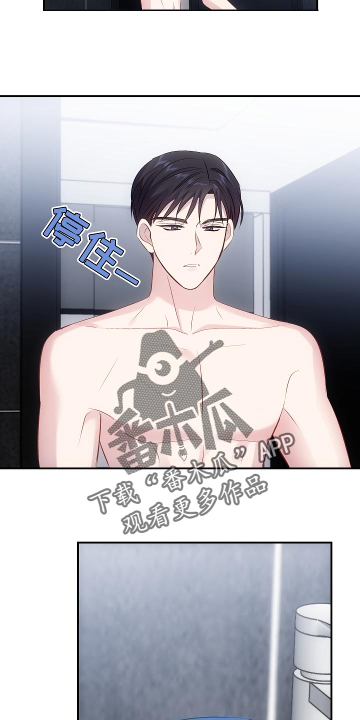 第15章：真是遗憾3