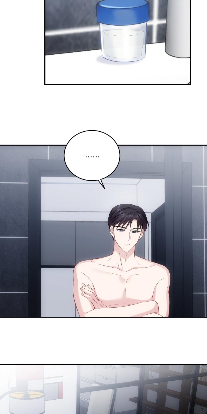 第15章：真是遗憾4