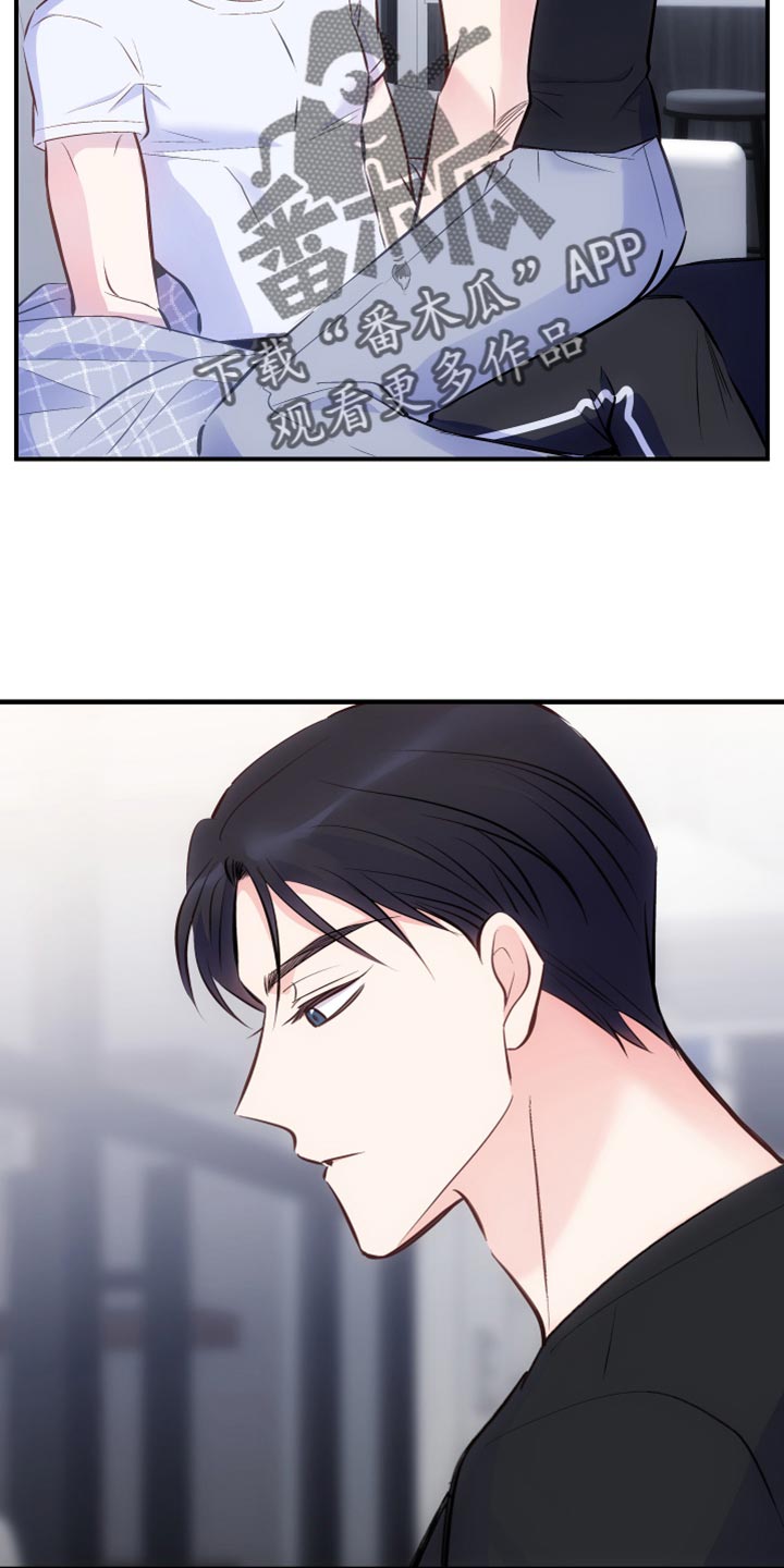 第25章：没礼貌的小朋友1