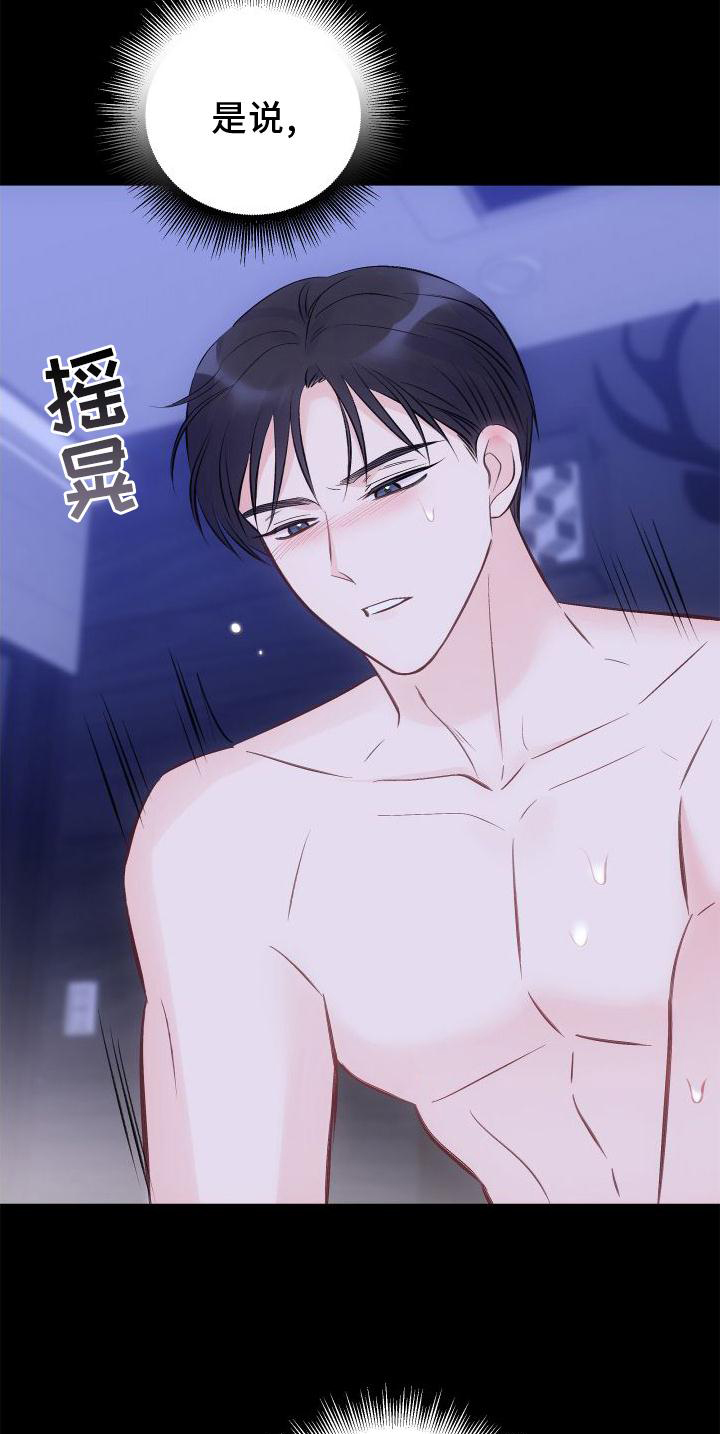 第34章：我的答案1