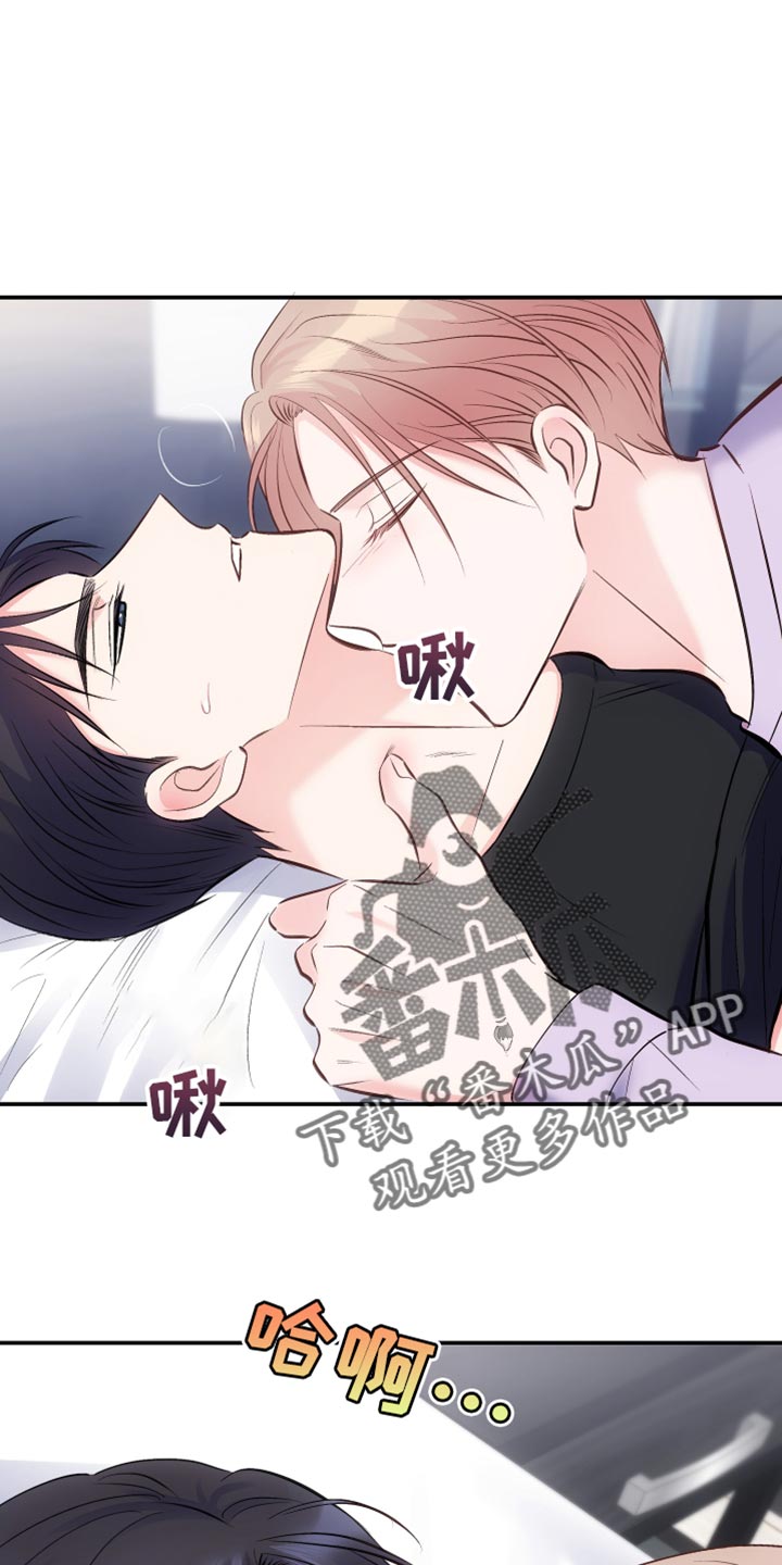 第46章：喜欢秀气的0