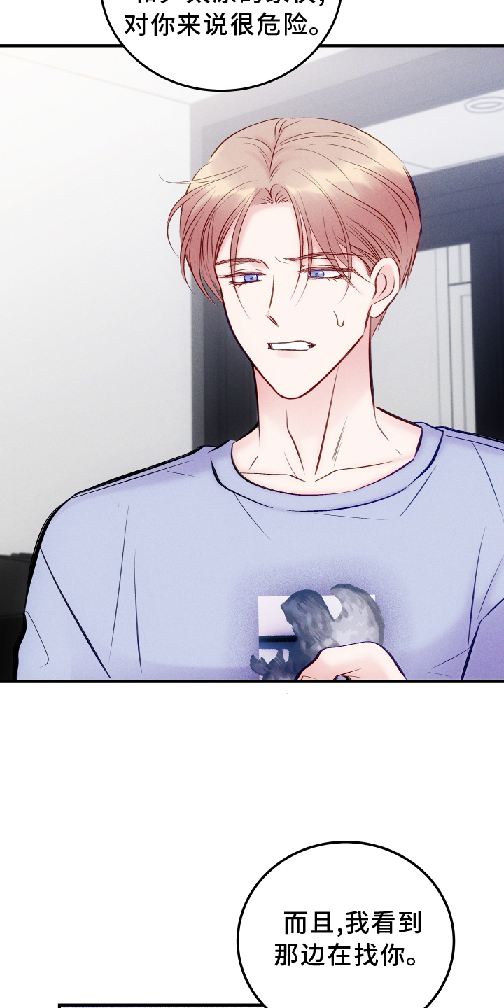 第59章：30分钟2