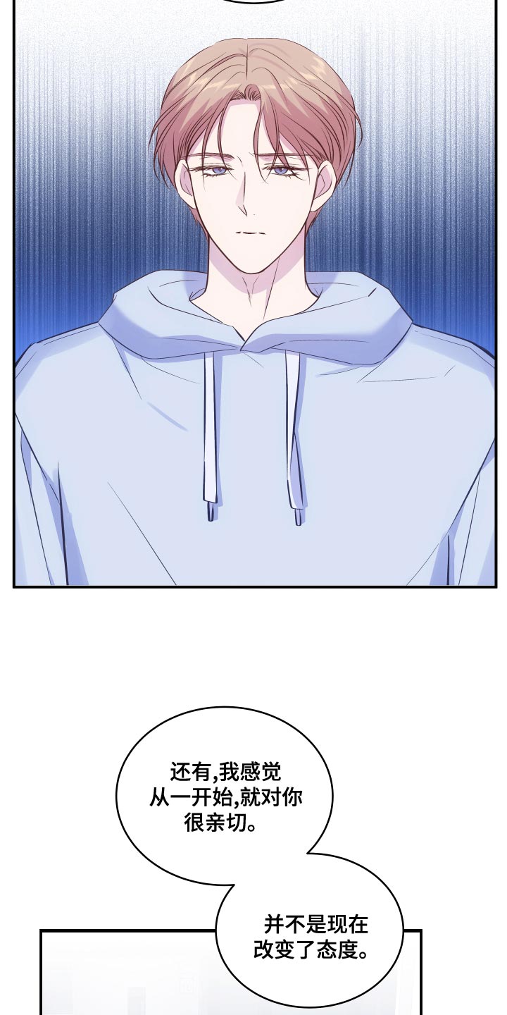 第20章：真的很糟糕2