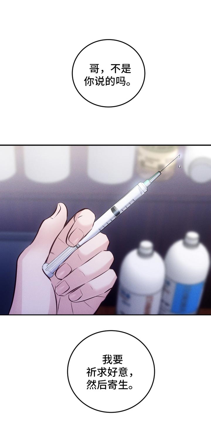 第50章：新的宿主0